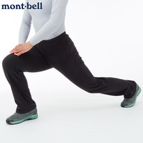 Japans montbell womens fleece pants are lightweight and durable warm windproof breathable and stretchy for outdoor use