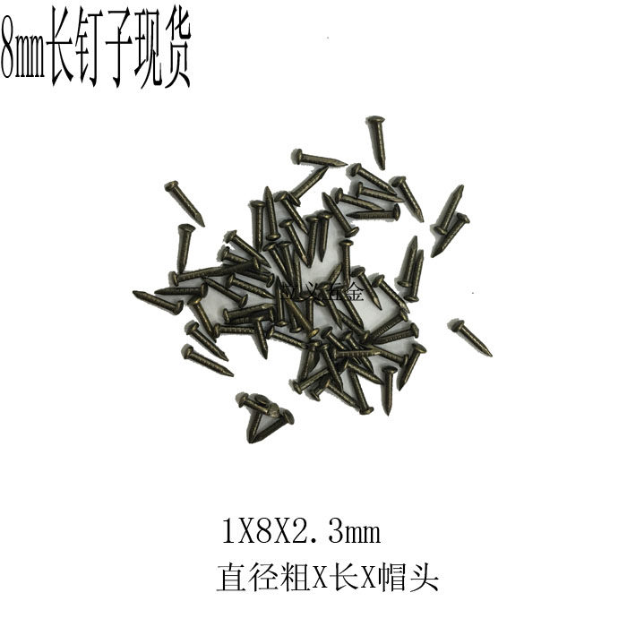 1 2 * 8mm long round head nail imitation ancient hinge case Wrap Corner Guard Corner Exclusive Little Nail