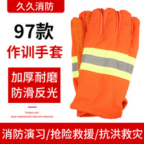 Labor protection non-slip thickened wear-resistant gloves 97 training training protective gloves rescue reflective strips
