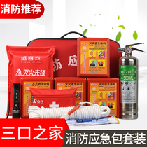 Fire protection blanket kitchen household water-based fire extinguisher fire certification glass fiber fire blanket fire protection blanket fire blanket