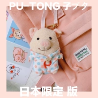 Полька-свиньи-свиньи могут быть сняты (полоса)