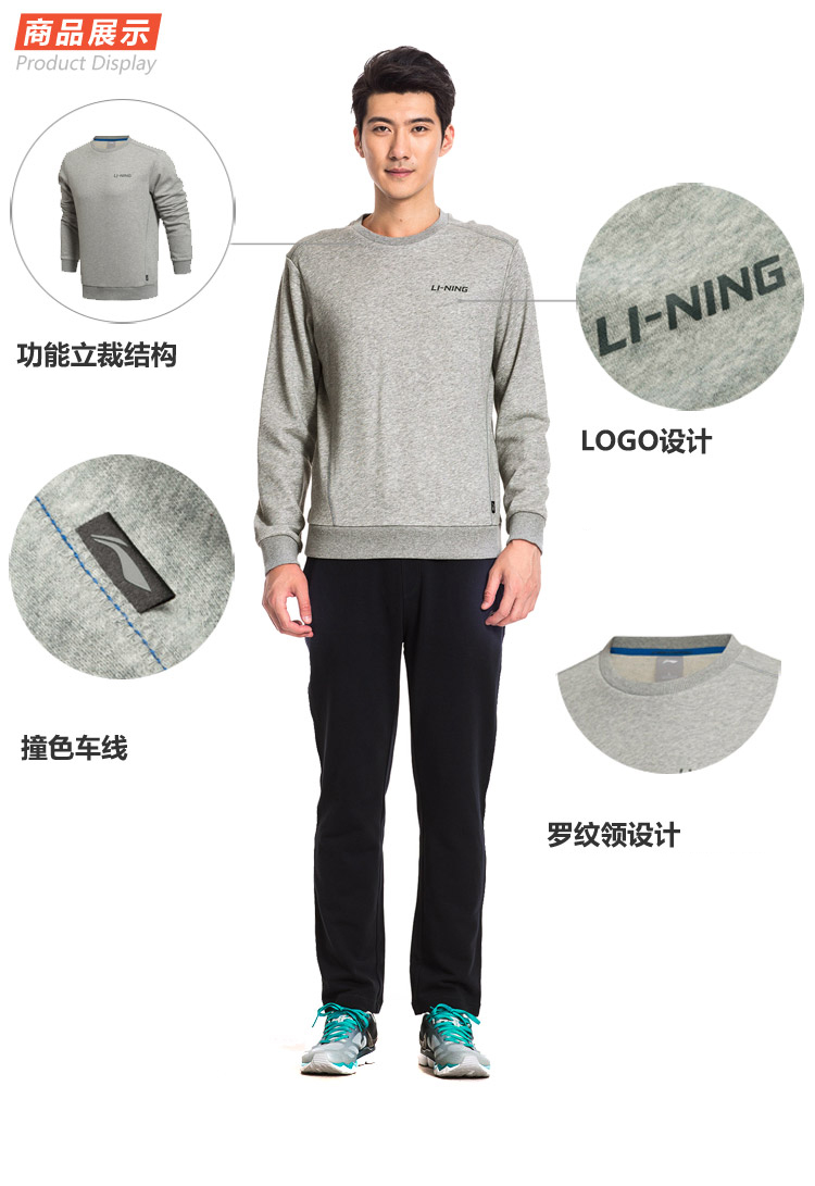 Li Ning nam phù hợp với áo len thể thao Quần Wei chạy thể thao mùa xuân và quần mùa thu áo thun giản dị AWDK397 áo thun hoodie