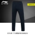 Quần Li Ning quần âu nam rộng quần ống rộng quần dài quần nam 2019 xuân và quần chạy bộ AKLL523 - Quần thể thao quần thể dục nữ Quần thể thao