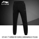 Quần Li Ning quần âu nam rộng quần ống rộng quần dài quần nam 2019 xuân và quần chạy bộ AKLL523 - Quần thể thao quần thể dục nữ