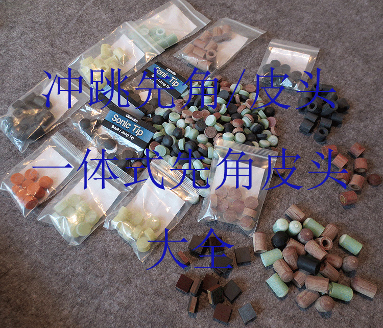 Metz Sonic Punch Ram Leather Head Jaguar BK2 Punch Jump Pole Electric Wood Phantom Electric Wood First Corner Leather Head