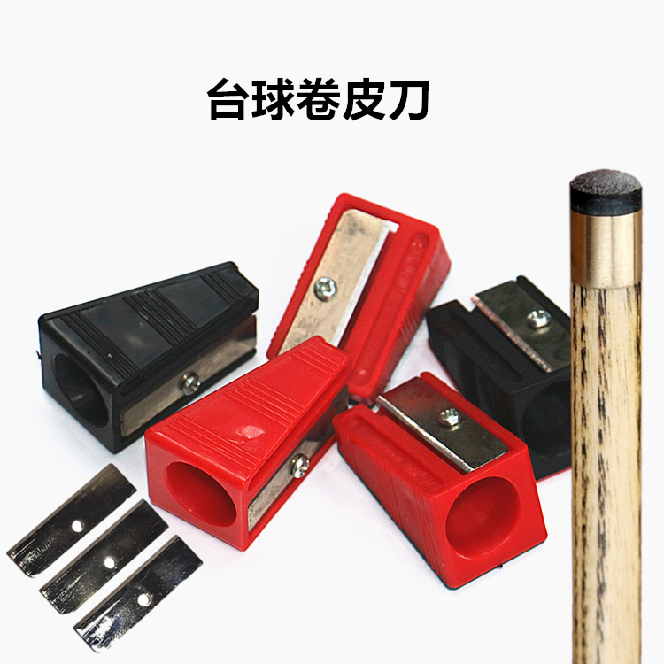 Billiard leather head planer Billiard club head Pencil sharpener Sheet leather head repairer Gun head roll knife Skin change head tool