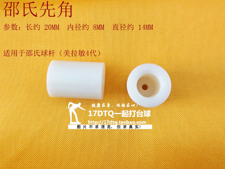 Metz Jaguar độc Musashi Shaw Potts Xianjiao / Hàn Quốc đổ xô hồ bơi điện đầu gỗ bàn bida cho bé