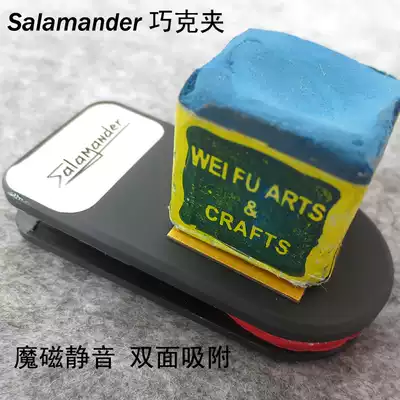 Magic Magnetic Mute Billiards Qiaoke Clip American Salamander Billiards Powder Clamp Black Eight Qiaoke Bag Gun Powder Set