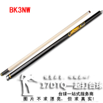 New Jaguar Predator American nine-ball pole black eight-stroke pool club BK3NW