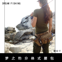 Dream fishing M18 split multifunctional Luya running bag fishing gear satchel