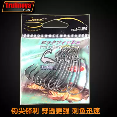 Fishing house wide-bellied crank hook Soft bait Soft worm hook Texas Fishing Group Black Nickel Luya hook 3 packs free shipping