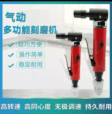 Power horse pneumatic engraving machine industrial grade strong elbow right angle extended car tire repair tool set