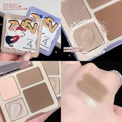 ZEVE ງາມສີ່ສີສູງການສ້ອມແປງ all-in-one palette comprehensive palette matte ທໍາມະຊາດ brightening shadow ເງົາດັງການສ້ອມແປງສາມມິຕິລະດັບ