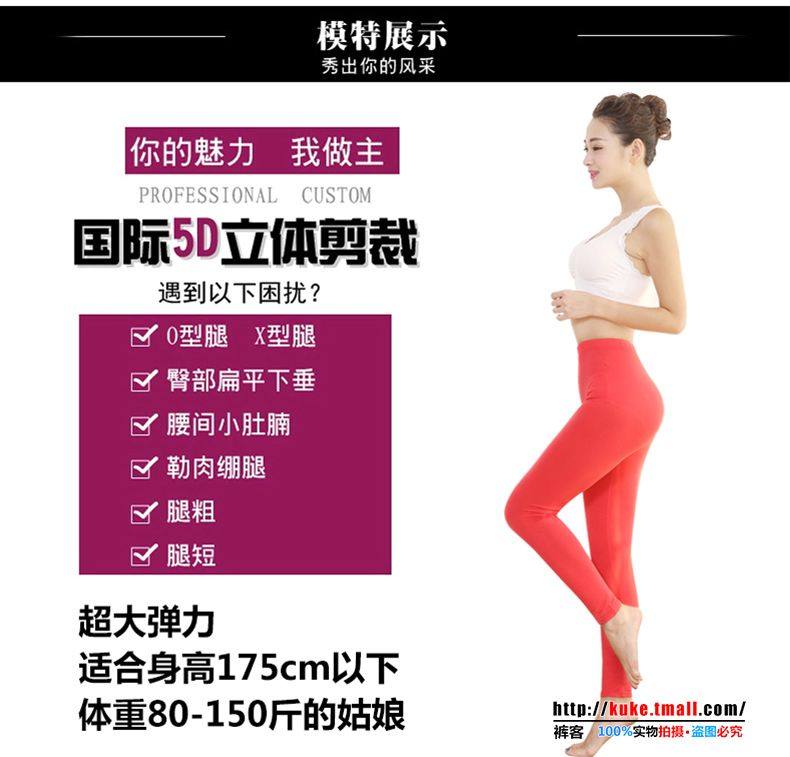 Pantalon collant k099 en viscose - Ref 775109 Image 7