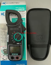 KYORITSU KYORITSU Clamp Ammeter KEW2007R AC Clamp Meter Clamp Multimeter 2117