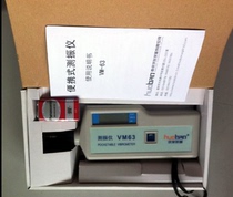 Portable vibrometer VM63 Vibration tester Vibration tester price high quality and excellent vibration meter to measure acceleration