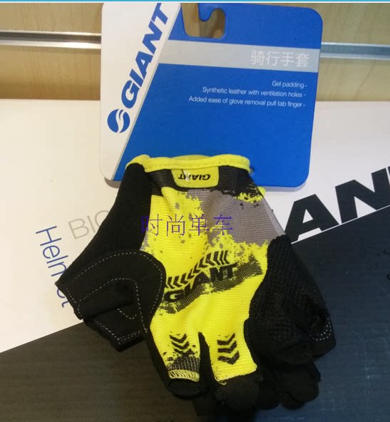 Gants de cyclisme mixte GIANT - Ref 2239048 Image 7