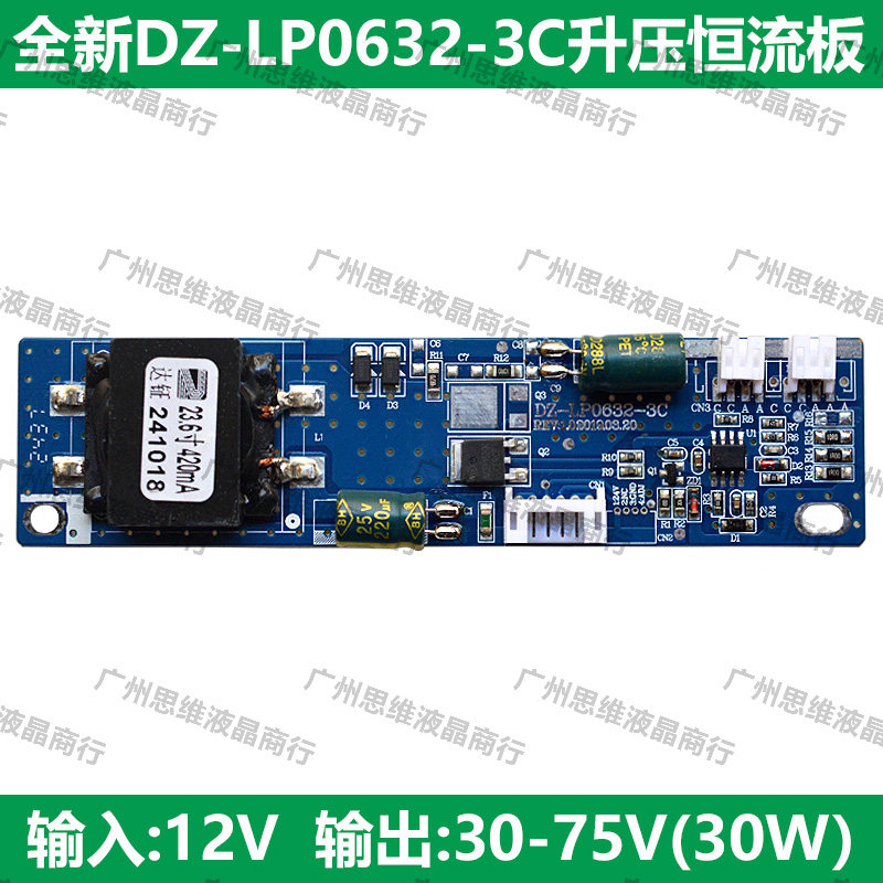 Brand new original dz-lp0632-3c backlight boost board: display led ...
