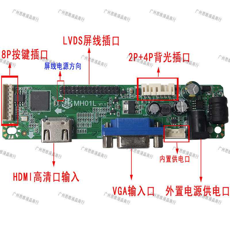 Brand New Mh01L Mh01E M658B Mh01G Me.Rt2281P.Ea381 Backlit Integrated ...