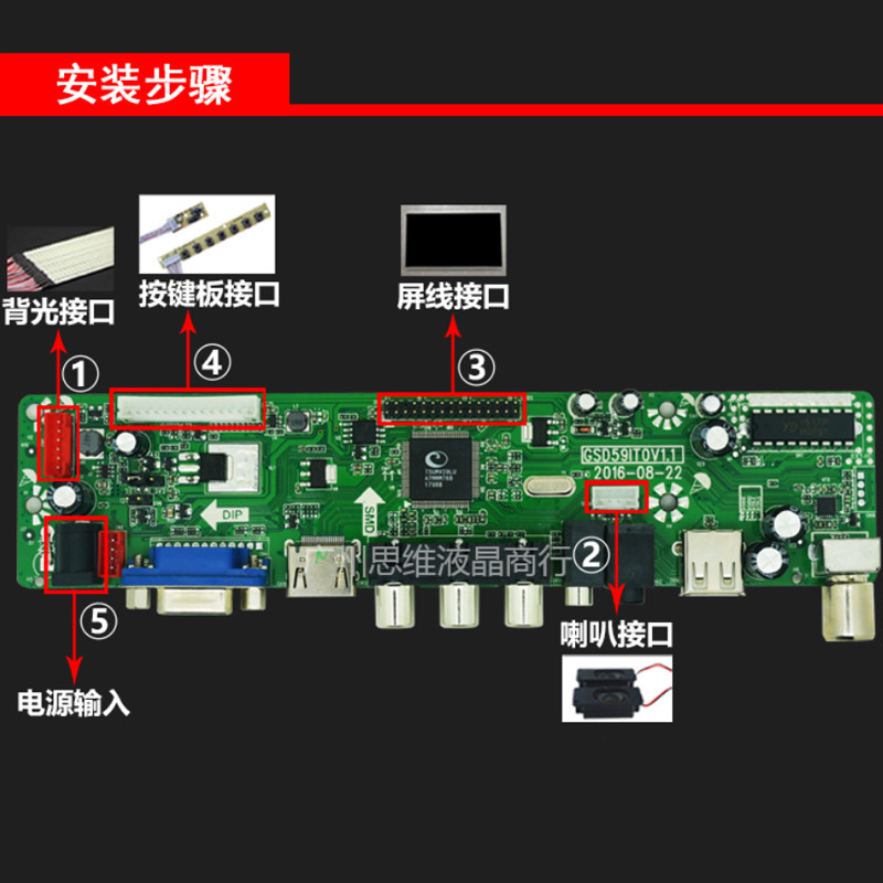 New Lokhua T.VST59.031 motherboard HD V29 LCD TV board general LCD driver board
