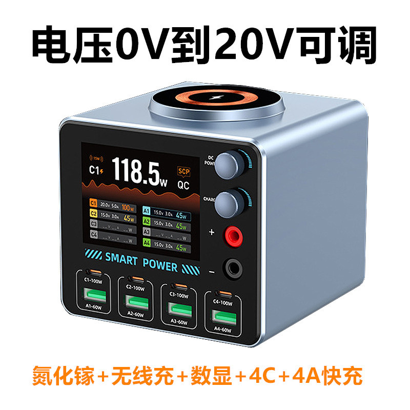 140W High-Power Multi-Port Typec Gallium Nitride Usb-C Charger with Digital Display, Wireless Charging, Pd100W Fast Charging, Universal for Laptops, Mobile Phones and Tablets, Adjustable Voltage Power Supply Repair and Testing Instrument 140W High-Power Multi-Port Typec Gallium Nitride Usb-C Charger with Digital Display, Wireless Charging, Pd100W Fast Charging, Universal for Laptops, Mobile Phones and Tablets, Adjustable Voltage Power Supply Repair and Testing Instrument