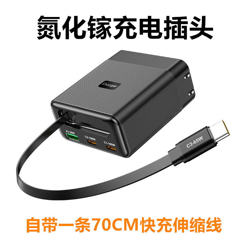Wireless Charging Integrated Multi-Functional Gallium Nitride Mobile Phone Charger Plug with Multiple Ports, Pd Fast Charging, and a Retractable Type-C Cable, Suitable for iPhone 17, Apple, Huawei, Xiaomi, and Universal for Laptops