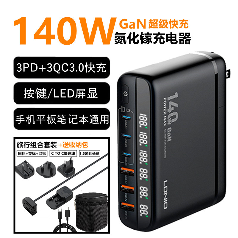 140W Gallium Nitride Charger High-Power Multi-Port USB Power Strip Studio Desktop Charging Station 100W Laptop Phone Multi-Port Pd Fast Charging Type-C Plug Power Strip Socket 140W Gallium Nitride Charger High-Power Multi-Port USB Power Strip Studio Desktop Charging Station 100W Laptop Phone Multi-Port Pd Fast Charging Type-C Plug Power Strip Socket