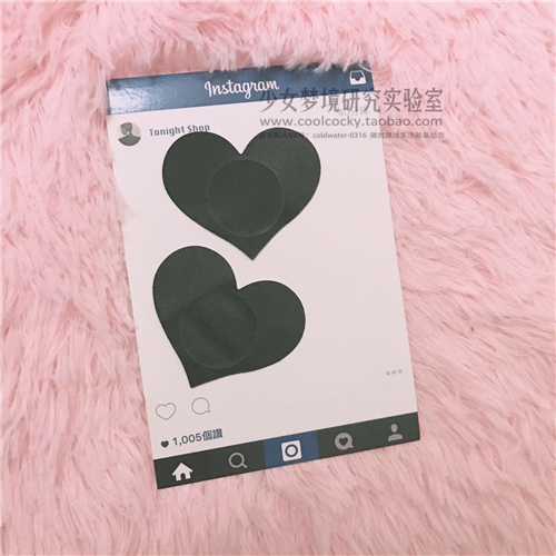 Phòng thí nghiệm # Tình yêu núm vú chống lồi sexy sét giao hàng miếng dán nâng ngưc