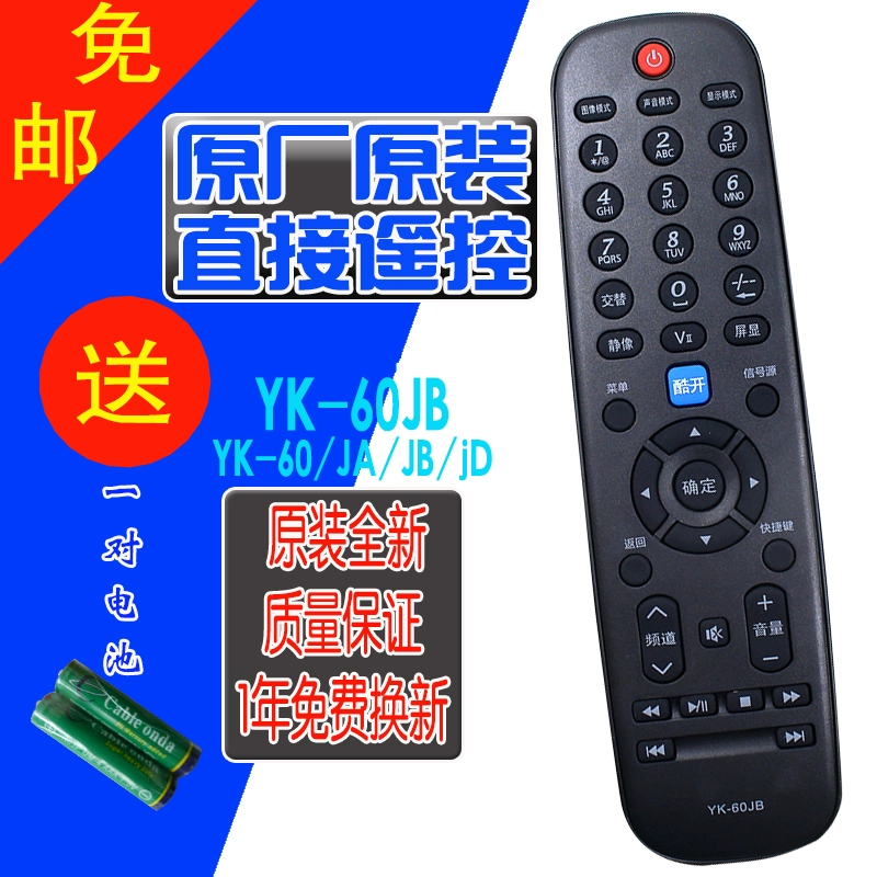 Nguyên bản tốt Yi Cong phù hợp với điều khiển từ xa của TV Skyworth YK-60JB JC 32 42E60HR 39E350E - TV