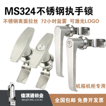 MS324 stainless steel handle lock handle lock distribution box switch cabinet door lock automation equipment L-shaped waterproof 304