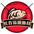 长春泓源渔具户外用品