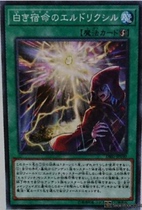 Breaking Xiaoqa Card JAPANESE BRIEF Game King N NPR DBSS Whitefied Cebus Gold State Perpetual Medicine SP12