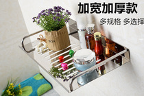 Bathroom rack single-layer toilet rack wall-mounted bathroom stainless steel shower room tray kitchen non-perforated