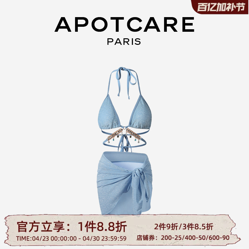 French Apotcare High-Fashion Swimsuit for Women 2024 New Style Hot Spring Split Bikini Sexy Lingerie