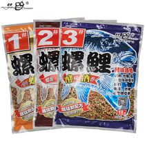 Old ghost bait snail carp bait nest material special three-in-one carp bait carp bait carp granular tricolor carp