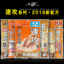 Ghost Bait Fishing bait Gold Edition su gong 2# aspect rivers and lakes version smell field su gong fishy smell Freak pull