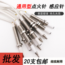 Gas stove ignition needle firearm Universal Universal wire induction copper needle embedded gas stove repair accessories