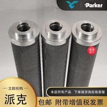 US Pays State PaTNXrk-erk 937 filter 892Q filter core power plant