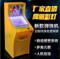 Childrens game machine pinball machine coin-operated electric Ebay billiards machine rocking car rocking machine Bouncing music