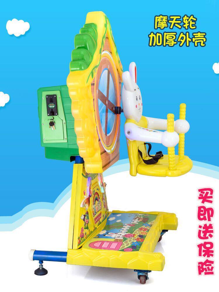 2020 new factory direct Ferris wheel rotary swing machine Children's coin-operated swing car supermarket electric swing car