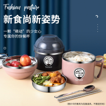 Japan Tai Fu Gao stainless steel instant noodle bowl dormitory with student bowl with lid lunch box office workers lunch box heat preservation portable