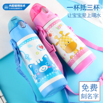 Xikokdo children stainless steel thermos cup portable straw kindergarten water Cup students thermos cup large capacity kettle