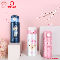 Japan Tai Fu Gao 316 stainless steel thermos cup childrens female portable cute cup Primary School students Water Cup mens kettle