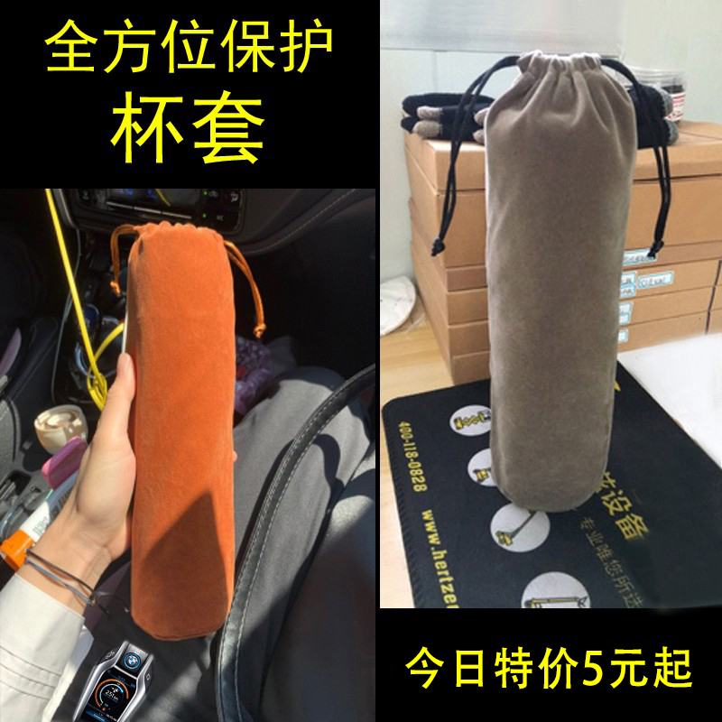 Cup sleeve insulated cup sleeve cup sleeve protective sheath universal with lifting rope anti-burn and heat insulation glass cup sleeve sloping cross