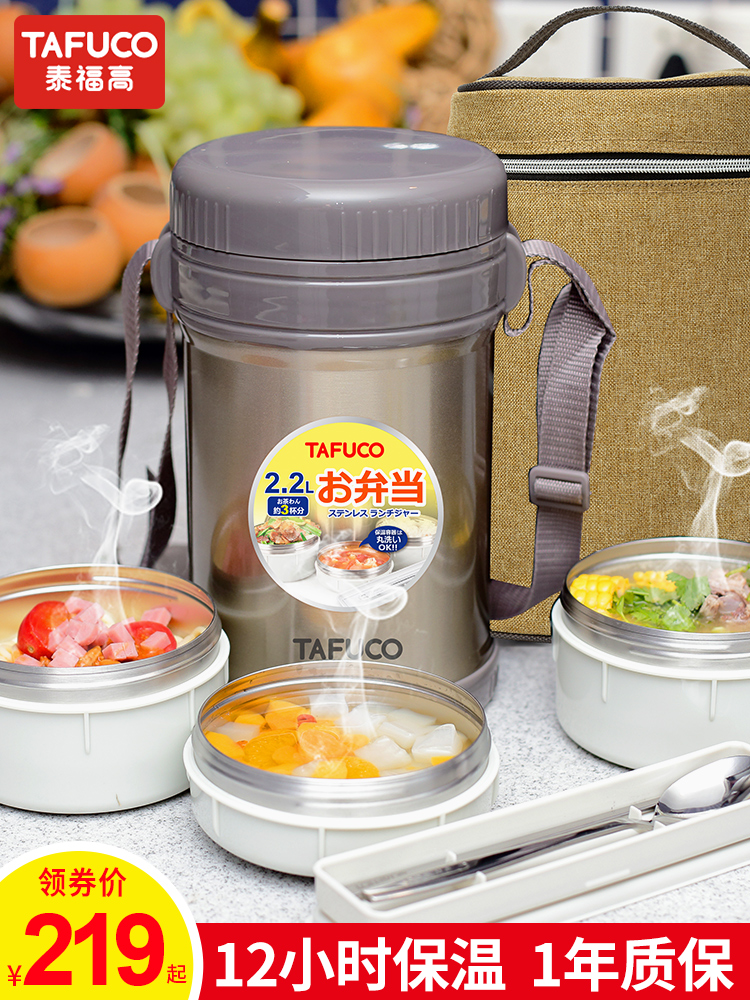 Japan Taifu high stainless steel insulation bento box Ultra-long insulation bucket student bento box large capacity stew beaker pot