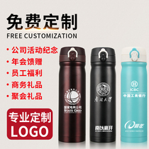 Bouncing childrens thermos cup ladies personalized logo cute fresh water Cup portable simple student cute