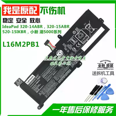 Lenovo Small trendy 5000 IdeaPad 320 - 14ABR 15ABR 520-15IKBR original battery