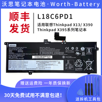 Original dress X13 X13 X390 X395 L18C6PD1 L18M6PD2 L18M6PD2 L18M6PD2 new notebook battery