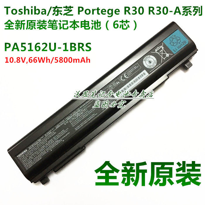 Toshiba Portege R30-A PA5162U-1BRS PA5162U-1BRS PA5163U PABAS277 laptop battery