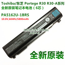 Toshiba Portege R30-A PA5162U-1BRS PA5163U PABAS277 laptop battery